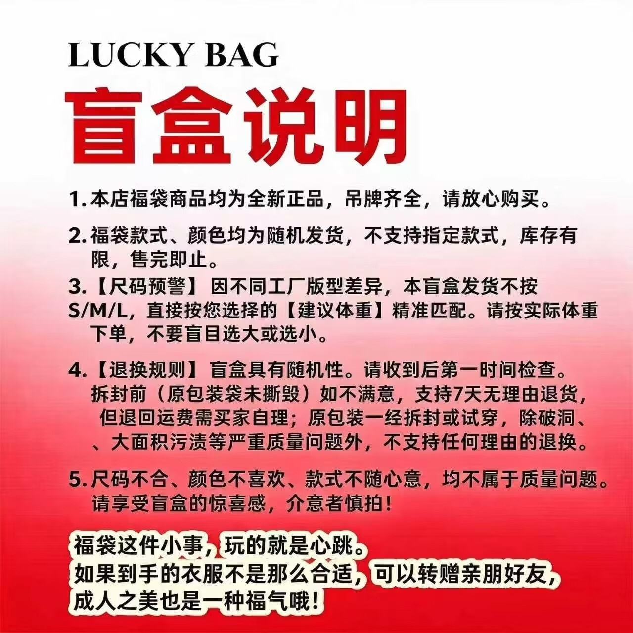 自由系女装休闲裤惊喜盲盒福袋2026年秋季福利超值款式随机全新无瑕女裤 1件装(随机款式) 2XL (建议140斤-160斤)