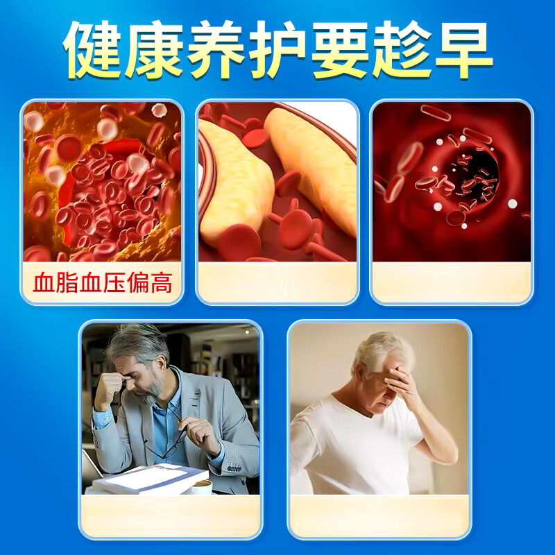 南京同仁堂 生物科技鱼油高纯度0mega-3高含量30%蓝帽认证维持血脂健康水平 40g*3瓶 【0mega-3高含量