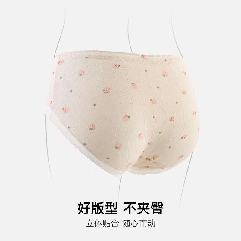 芬腾5条装丨纯棉内裤女纯棉7A抗菌全棉底档提臀不卡档少女三角底裤 【A款】5种颜色各1条,共5条 XL (120-140斤)