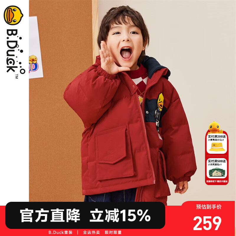 B.Duck小黄鸭童装儿童羽绒服男童冬季工装风加厚保暖冬衣过年拜年服红色 枣红 110 cm