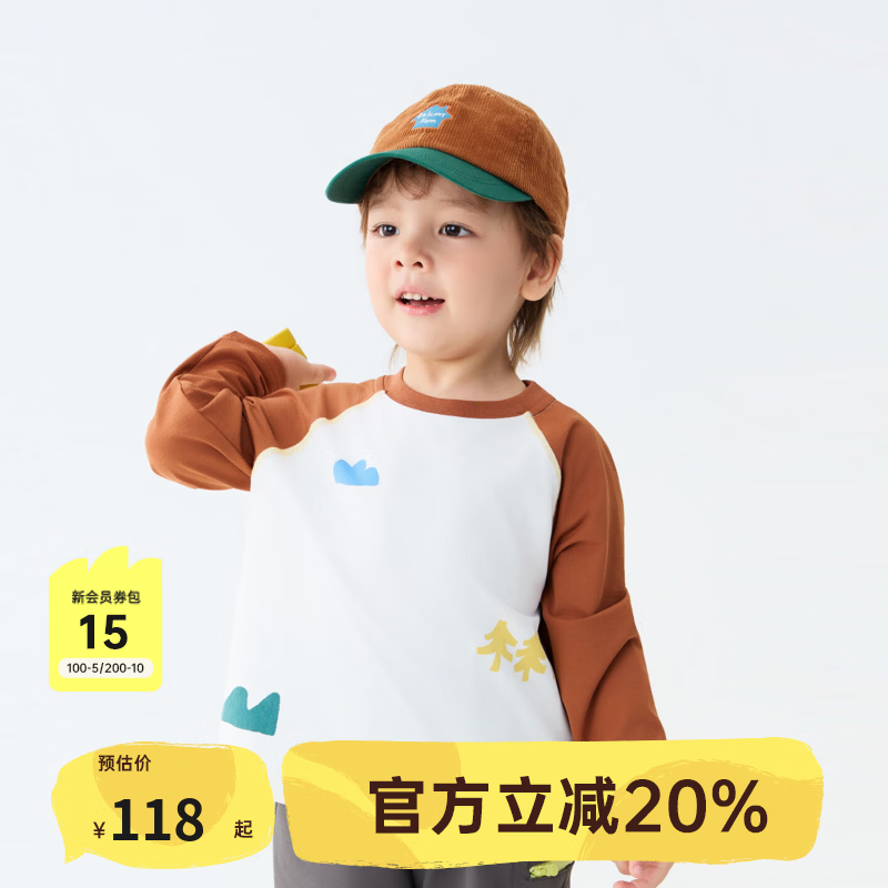 papa爬爬秋季儿童长t恤男女童吸湿速干薄绒高弹运动 焦糖色 100