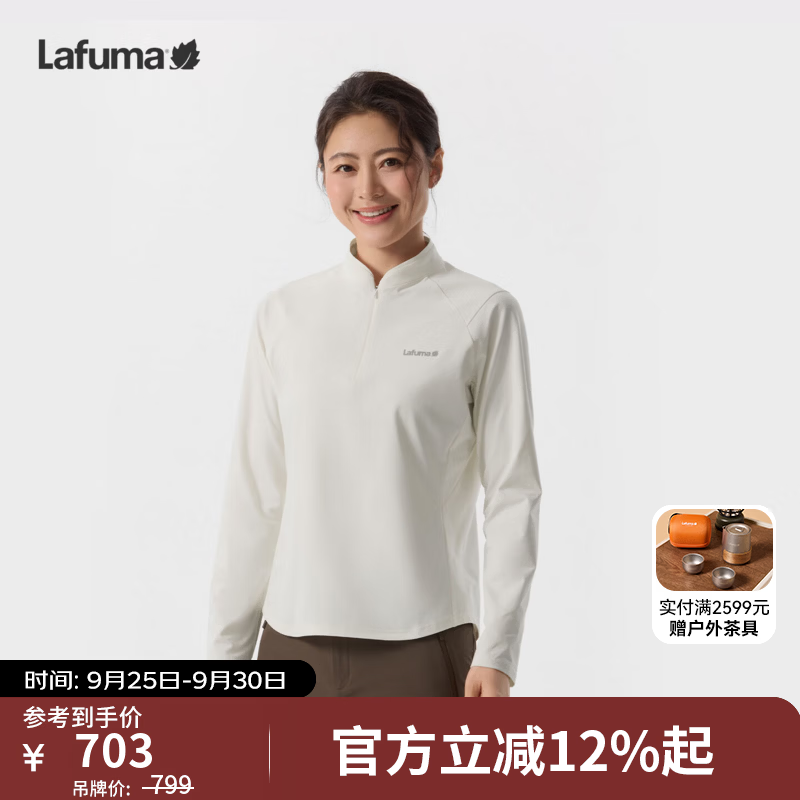 LAFUMA乐飞叶户外半拉链长袖T恤女吸湿速干防晒运动上衣打底衫LFTS6CL70 本白CR 38 165/84A