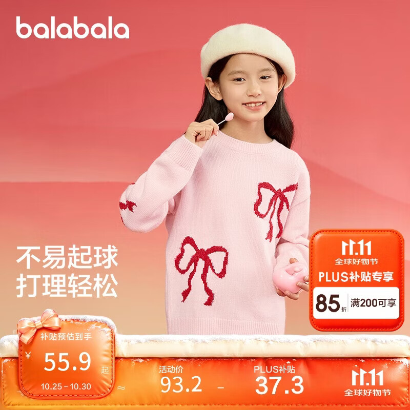 巴拉巴拉童装女童毛衣儿童毛衫春装新年红色洋气针织衫潮208125103006