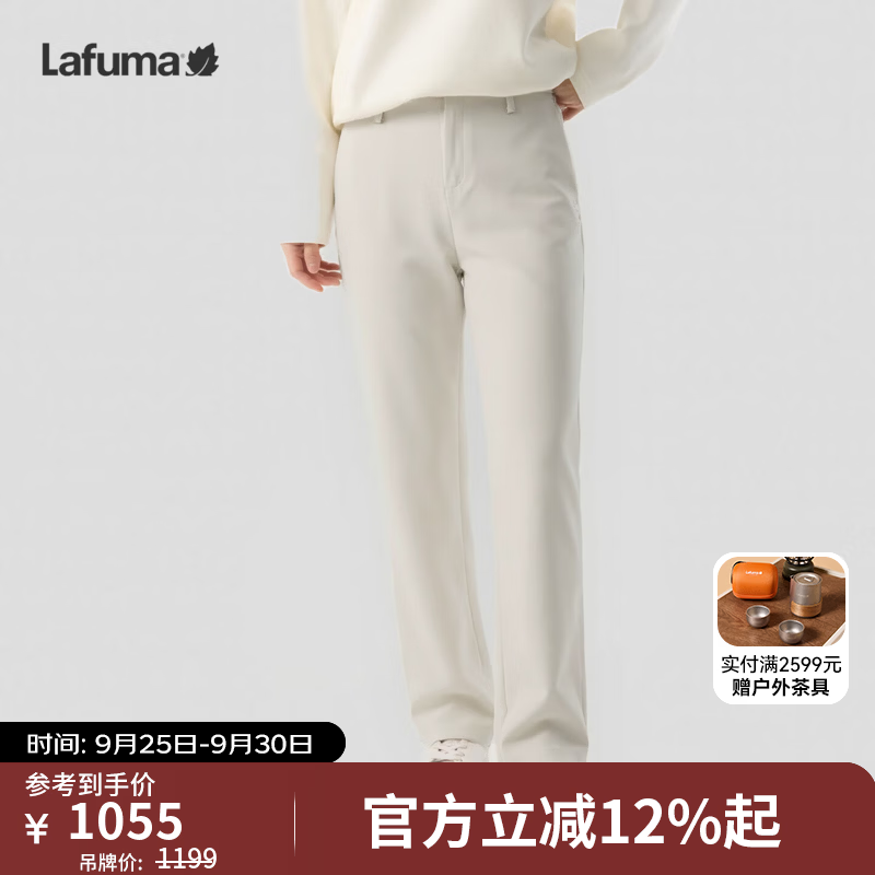 LAFUMA乐飞叶户外秋冬女士防泼水直筒休闲裤隐形口袋微弹长裤LFPA6CL75 浅米色IB 36 160/80A