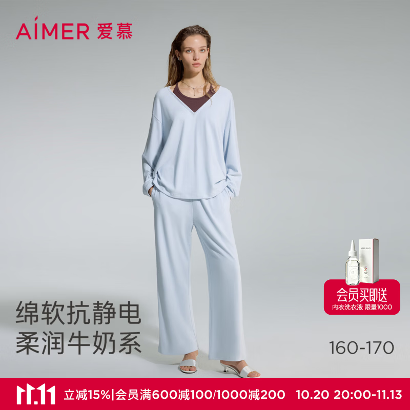 爱慕（Aimer）26新品牛奶绵假两件套头长袖分身套装AM46D361 【套头套装】青菘蓝8RG AM46D361 M 165