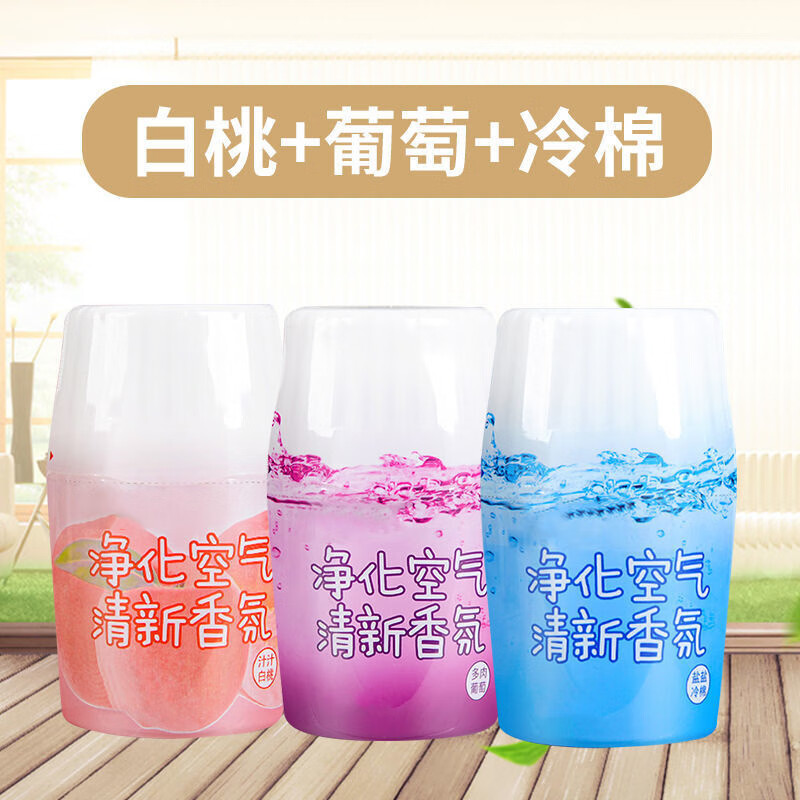 家用室内香氛卧室厕所除臭剂卫生间除异味持 今白桃 葡萄 冷绵除臭367