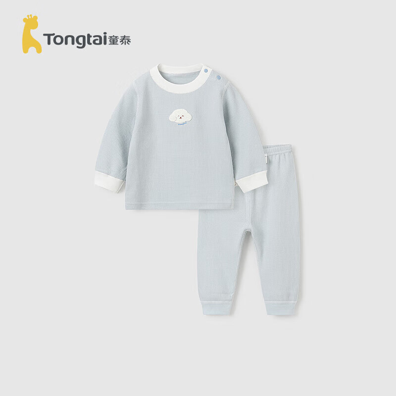 童泰四季5月-4岁婴儿男女内衣套装TS33J603 蓝色 90cm