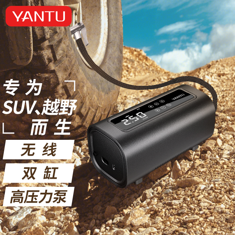 客观吐槽沿途A22车载充气泵真实使用心得？评测分析结果告知