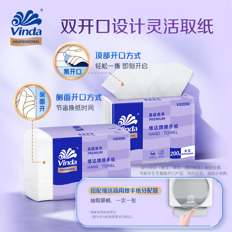 图 8