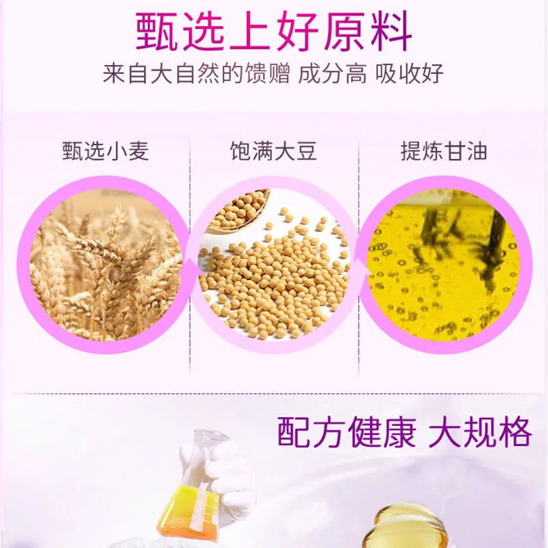 紫一维生素e维生素B族补充vE vb成人中老年 补充维E 100粒*3瓶