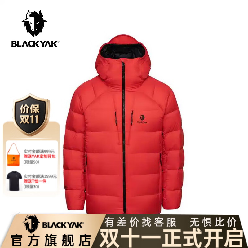 布来亚克冬男抗寒防风防泼水鹅绒红色羽绒服WVM557 朱红色 XL 180