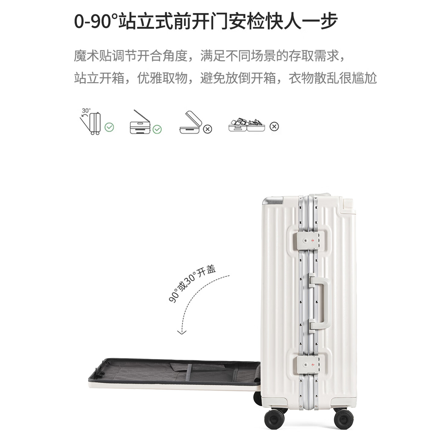 游乐者(MUSIC TRAVELS)前开口行李箱铝框PC宽拉杆箱大容量旅行箱密码皮箱子侧开盖登机箱 米白色【前置电脑仓】附PVC透明箱套+电脑包 20英寸 -登机箱【适合1~7天出行选择】