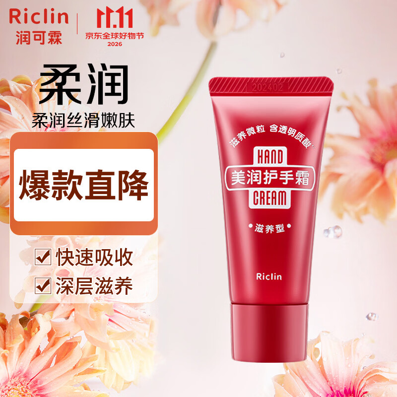 在这个干燥无比的冬季，这十三款资生堂护理好物让你水水润润过冬，双十二必入！