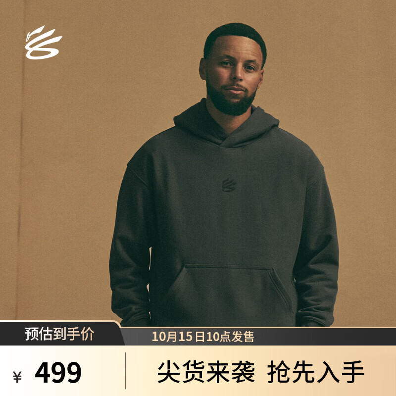 李宁CURRY BRAND库里 26秋冬胶囊系列男子加绒保暖宽松套头连帽卫衣 【加绒】陨石灰-2 3XL