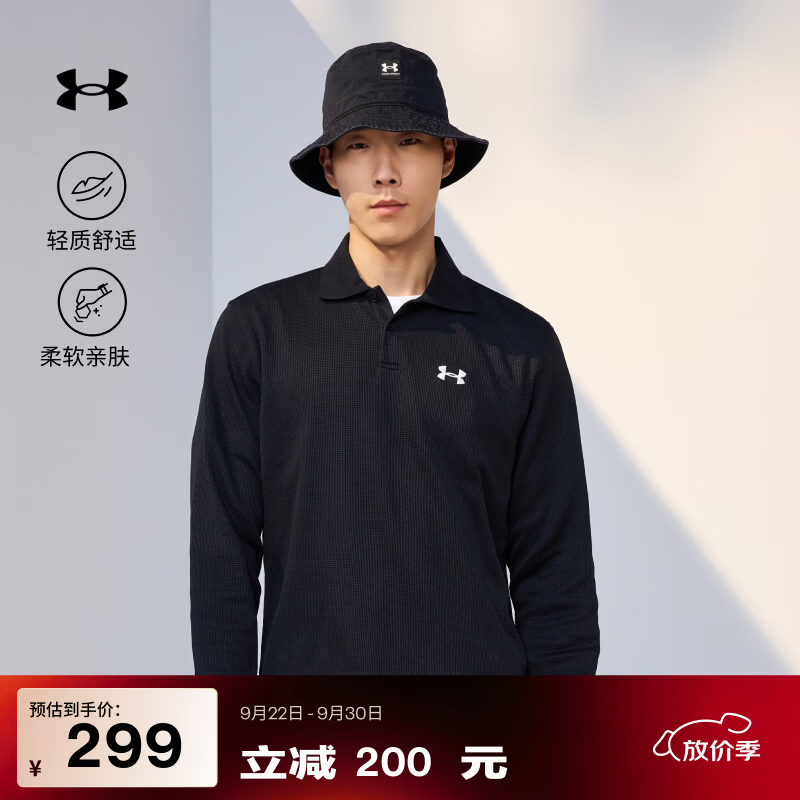 安德玛（Under Armour）【华夫系列】UA秋冬新款Waffle男子运动休闲长袖Polo衫6018613 黑色001 XL