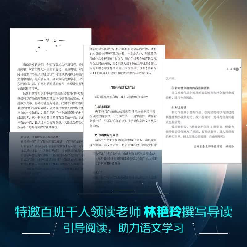 图 5