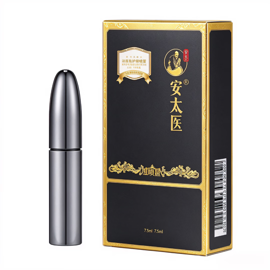 安太医外用延时喷剂持久不麻玛咖肉丛蓉植物萃取无依赖性高端延时喷剂 安太医延时喷剂如金刚1ml-适用款 一物一码 扫码验真等