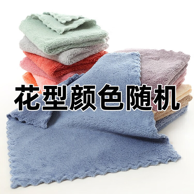 擦玻璃无水印厨房专用懒人布抹布儿童擦手不掉毛不留痕渍毛巾吸水 【随机发货】1条装 邀新