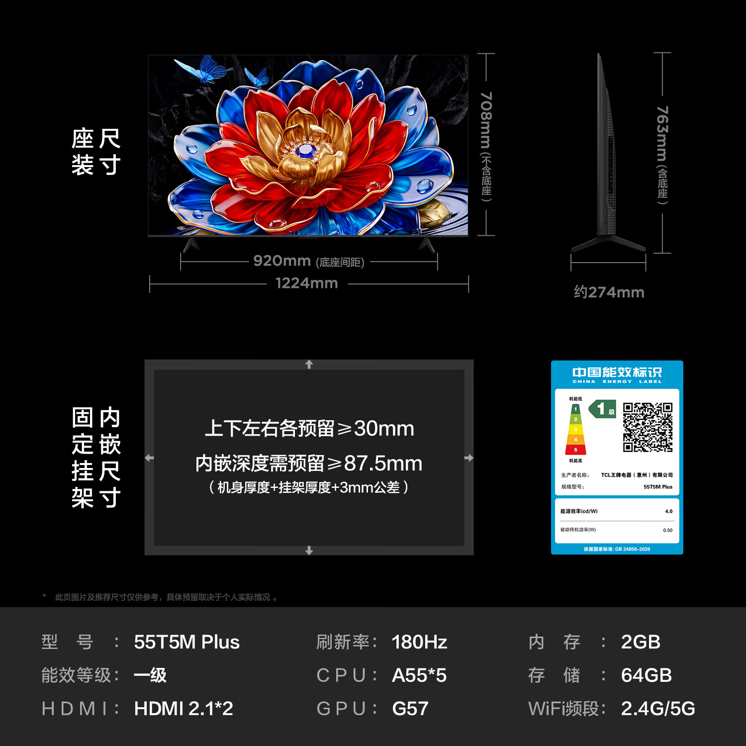 图 7