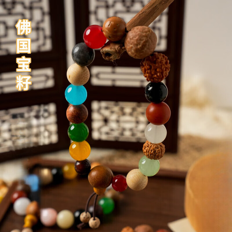 成人串珠手工diy材料包菩提珠子DIY十八籽手链一套 创意饰品配件 【儿童款】十八籽材料包 一套