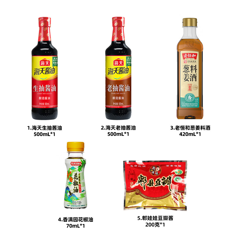  ֱͬ ѡ9 ͻͶ꽴 ν 29.9Ԫ(ȯ)