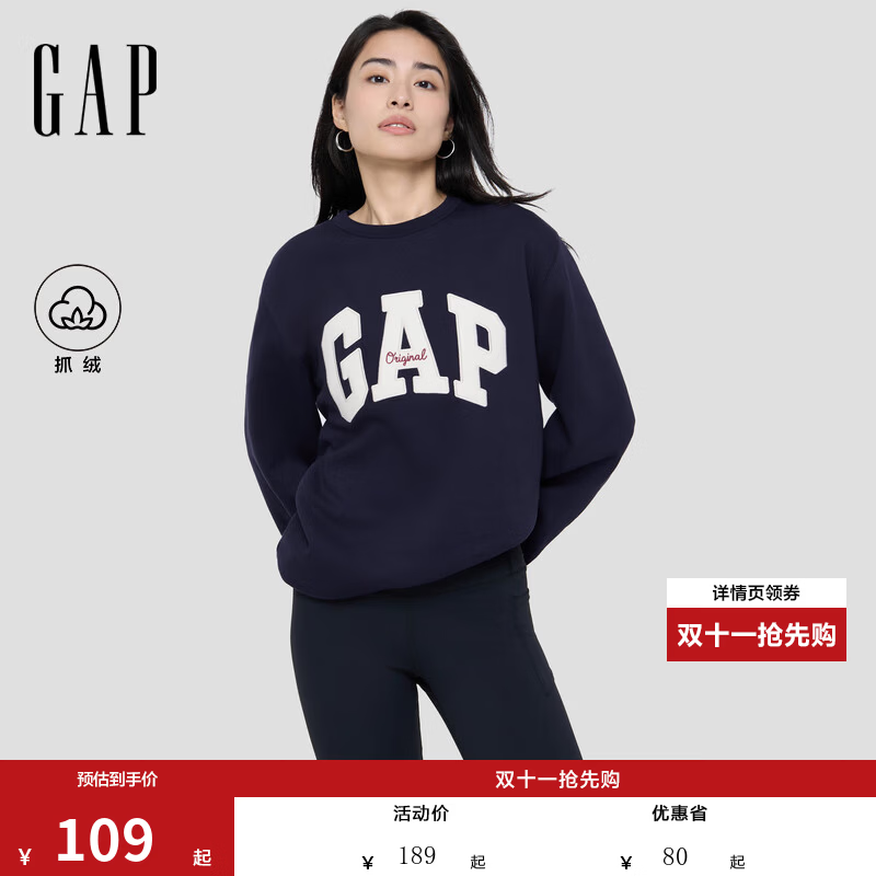 盖璞(GAP)男女装秋款字母logo抓绒圆领卫衣合身上衣美版852079 海军蓝 L 美码 XL亚洲码185/104A