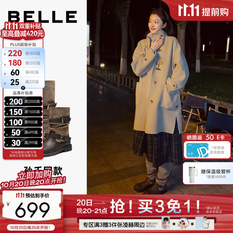 百丽双11孙千同款漫野西部靴女26冬新商场加绒堆堆靴骑士靴G4Y1D预售 棕色-长筒拼接款  【孙千/李思潼同款】 37 (235mm)