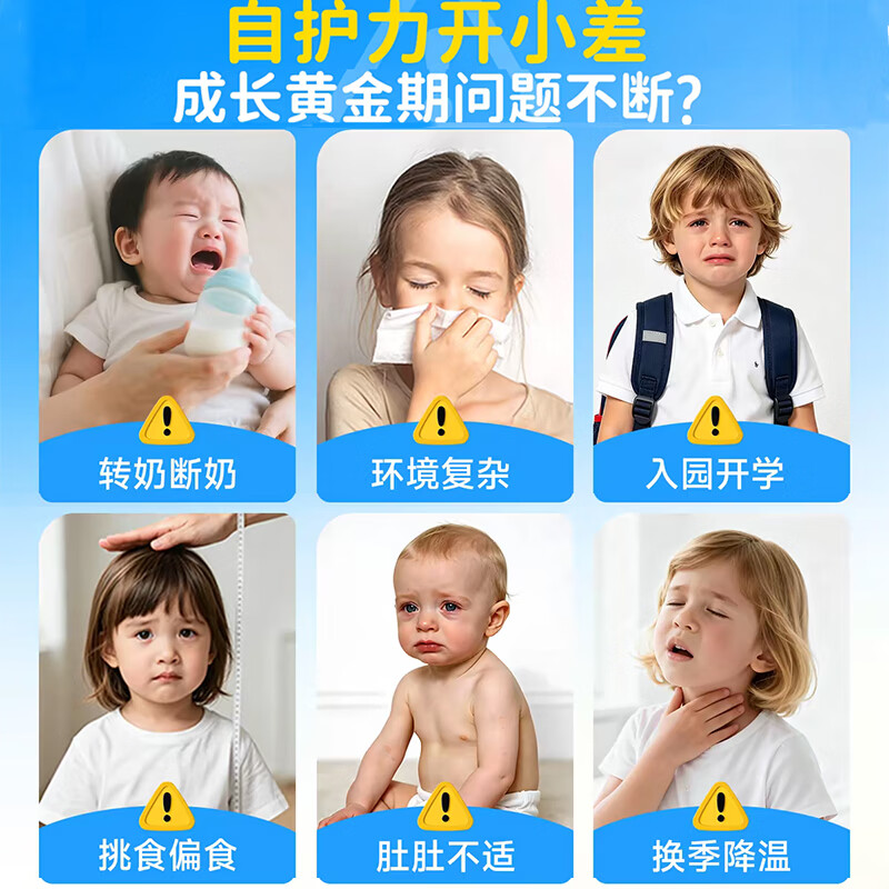 奈力士进口母乳铁蛋白奶粉婴幼儿童0-3-15岁增强提高钙铁锌免疫球蛋白力 【 60g*10罐 】体弱多病 免疫力差 婴幼儿备孕妇补乳铁钙蛋白粉手术后恢复中老年人