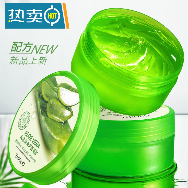 水漾润泽芦荟凝胶——价格历史走势,销量趋势分析和日常护理榜单推荐