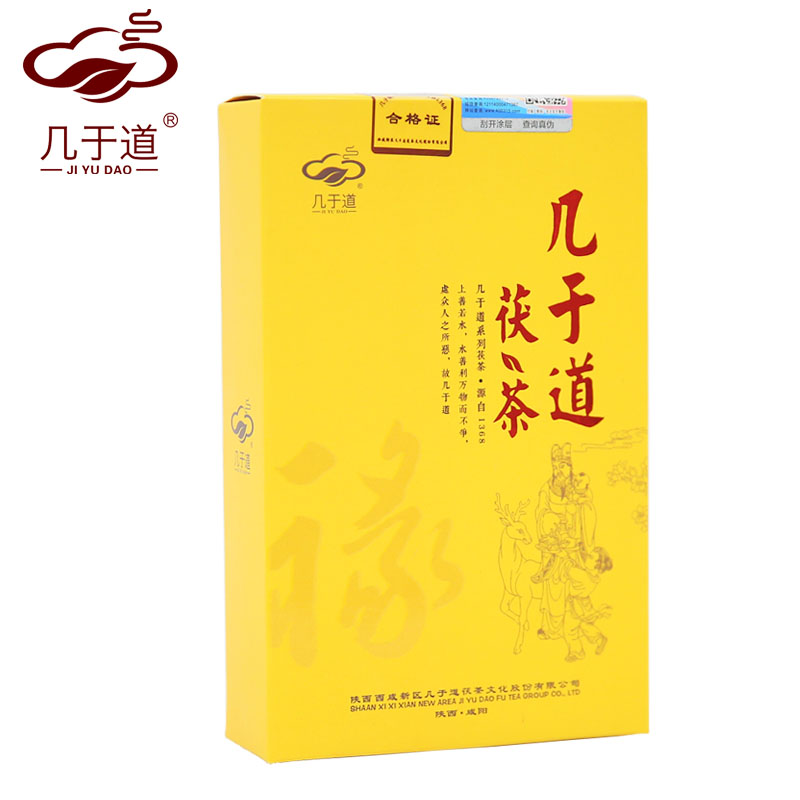 几于道 泾阳茯茶 黑茶 16年生产 金花茯砖茶叶陕西特产 禄 500g*1盒