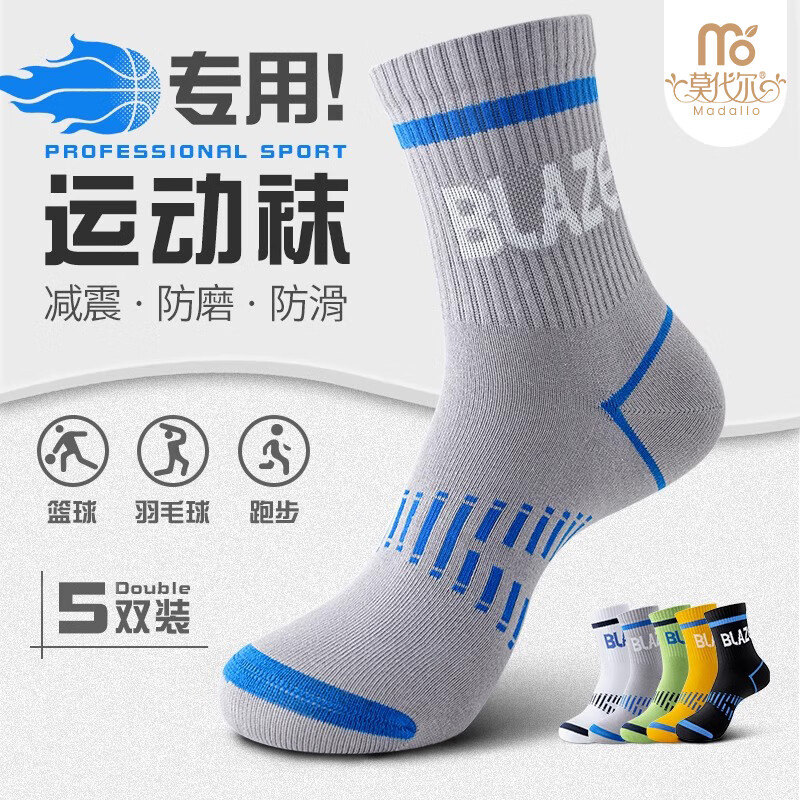 Ī���� ����Ͳ�˶��� ��ɫ 5˫ ���� �������� ������� רҵ�������� 24.5Ԫ(����ȯ)