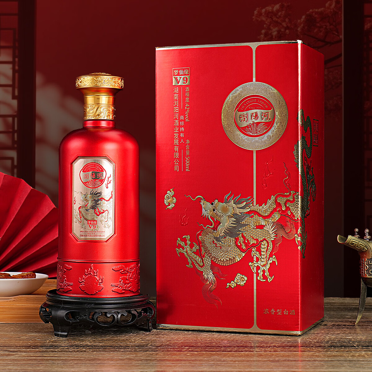 瀏陽河酒 42度/52度浓香型白酒 整箱6瓶装 500ml*6瓶 礼盒装 42度 500mL 6瓶 梦仙缘V9