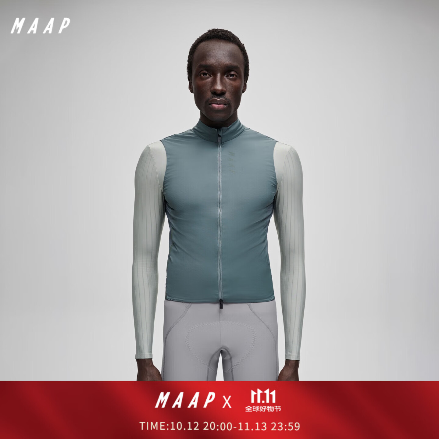 MAAP【新品】男士 Team Flow+Vest 抓绒保暖防风骑行马甲 灰绿色 M