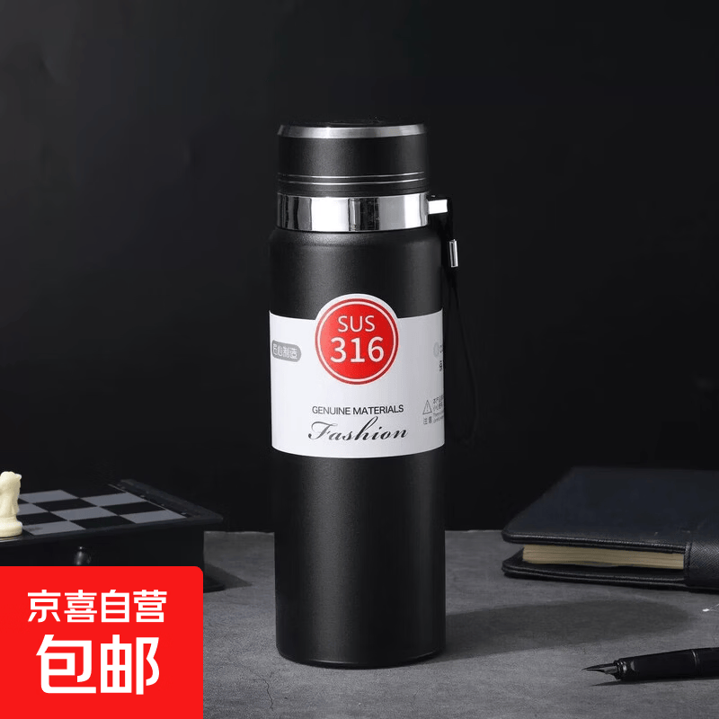 不锈钢保温茶杯男女士高档便携茶杯户外运动大容量800毫升太阳壶 黑色 800ml