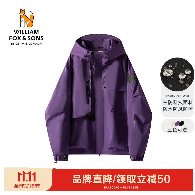 William fox&sons新型三防定制户外面料人体工学立体裁剪机能轻户外仿冲锋YI夹克男 紫色 S /46