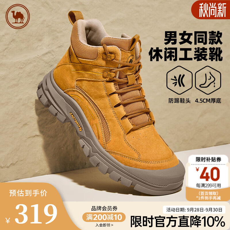 骆驼（CAMEL）马丁靴男女鞋2026冬季新款休闲百搭工装靴厚底抓地沙漠靴 P16W342008 沙漠黄 男 38