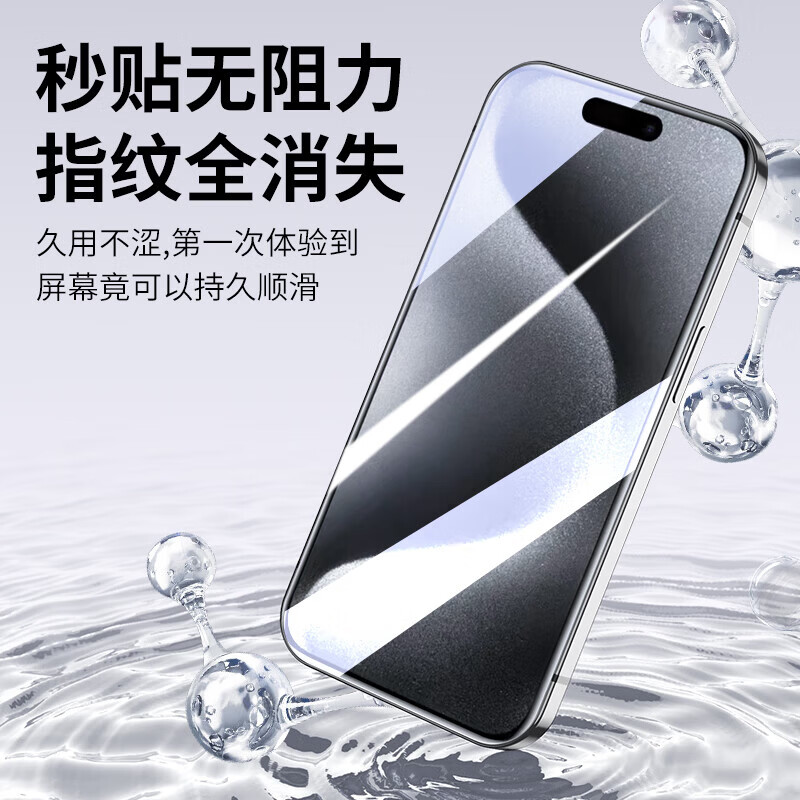 【厂家直供】适用苹果15钢化膜iPhone13promax无尘仓14plus11pro手机膜12全屏覆盖x防摔xrxsmax贴 无尘仓【高清】一拉秒贴*1片 iPhone14pro