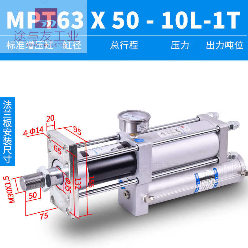 氣液增壓缸APT JRA MPT1T3T 5T8T10T油壓缸 氣動(dòng)增壓氣缸 MPT63X50-10L-1T