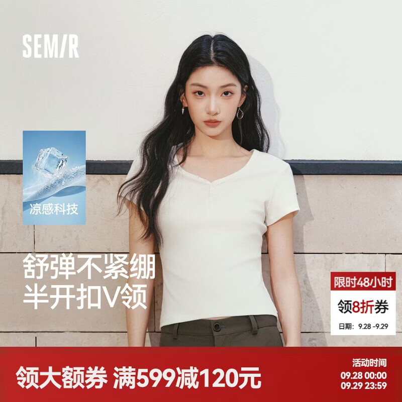 森马（Semir）短袖T恤女夏季短款V领半开襟套头衫紧身正肩2026上衣109326100046