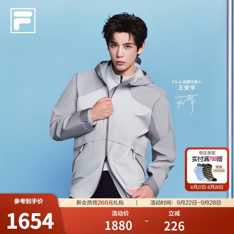 斐乐（FILA）【王安宇同款】梭织外套｜男款26冬新款日常通勤拼色宽松连帽外套 续浅灰-LY L 175/96A/L