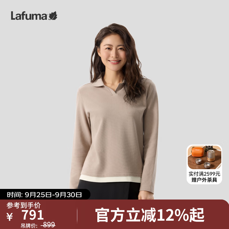 LAFUMA乐飞叶户外极简风polo领纯棉长袖T恤女百搭通勤休闲上衣LFTS6CL86 木棕色DC L 40)170/88A