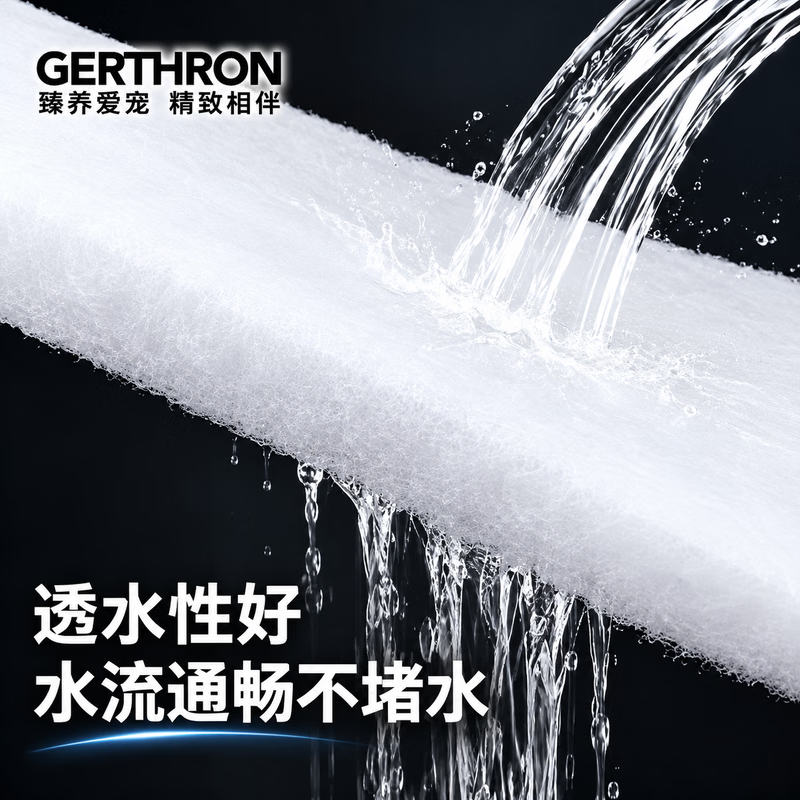 GERTHRON德国鱼缸过滤棉专用高密度净化生化棉过滤材料强培菌白棉高透水 【3cm厚】宽30cm×长10米 【加厚加密】透水性好 通畅不堵水