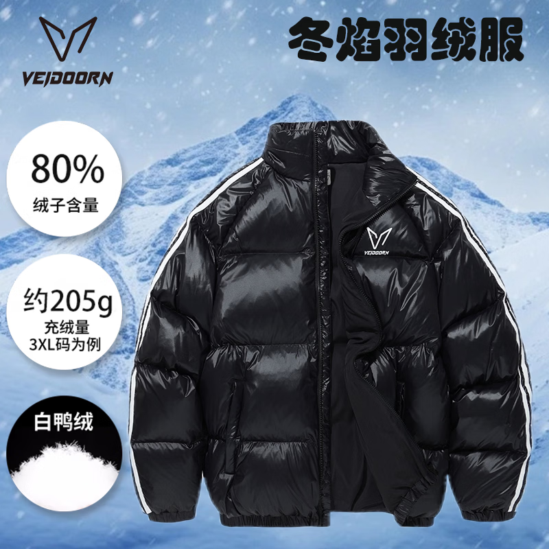 维动【反季奥莱】羽绒服外套潮流新款男运动休闲保暖大绒量冬季男装 暗夜黑 2XL /185