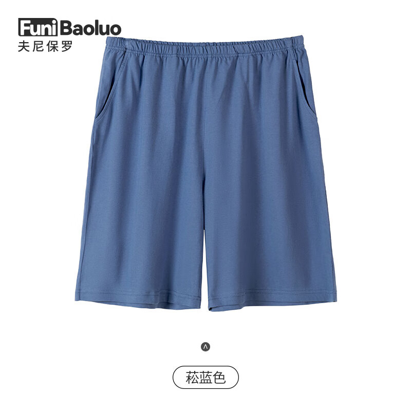 夫尼保罗睡裤男纯棉五分大裤衩宽松冰丝大码家居裤薄款休闲男士睡裤可外穿 菘蓝-纯棉 XL （173-178厘米 126-1