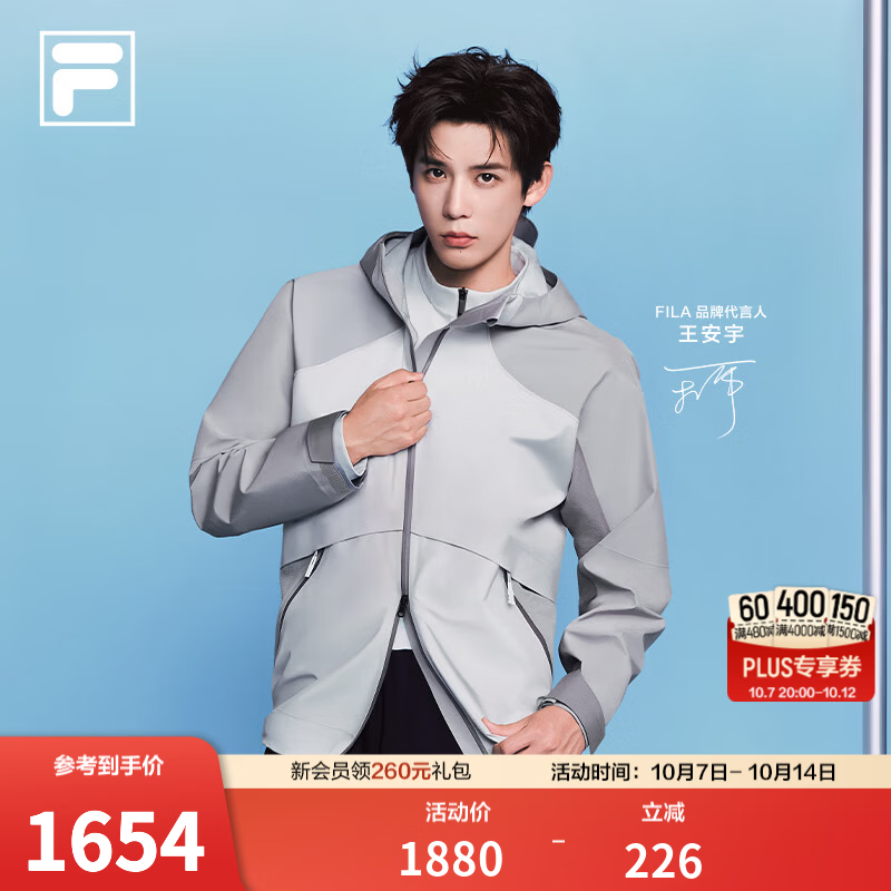 斐乐（FILA）【王安宇同款】梭织外套｜男款26冬新款日常通勤拼色宽松连帽外套 续浅灰-LY L 175/96A/L