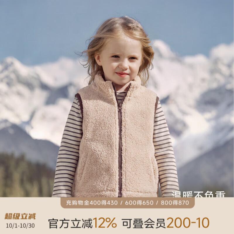 巴厘小猪（BALIPIG）儿童摇粒绒马甲秋冬外套男童小开衫秋季加厚保暖女童上衣宝宝背心 浅驼色 80 cm