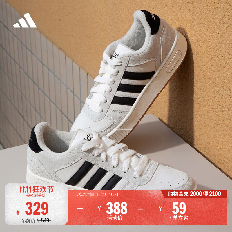 adidas双11主推小锯齿D-PAD篮球风加绒休闲板鞋男女秋冬阿迪达斯   灰色/黑色   40.5