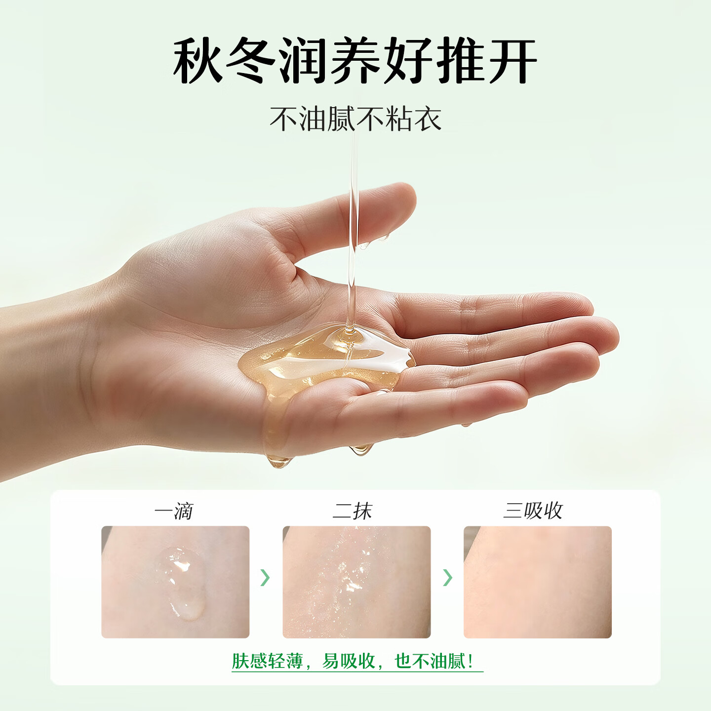 松达婴儿山茶油宝宝护肤油新生儿抚触油按摩油保湿润肤滋润护臀油 山茶油50ml*2瓶-s