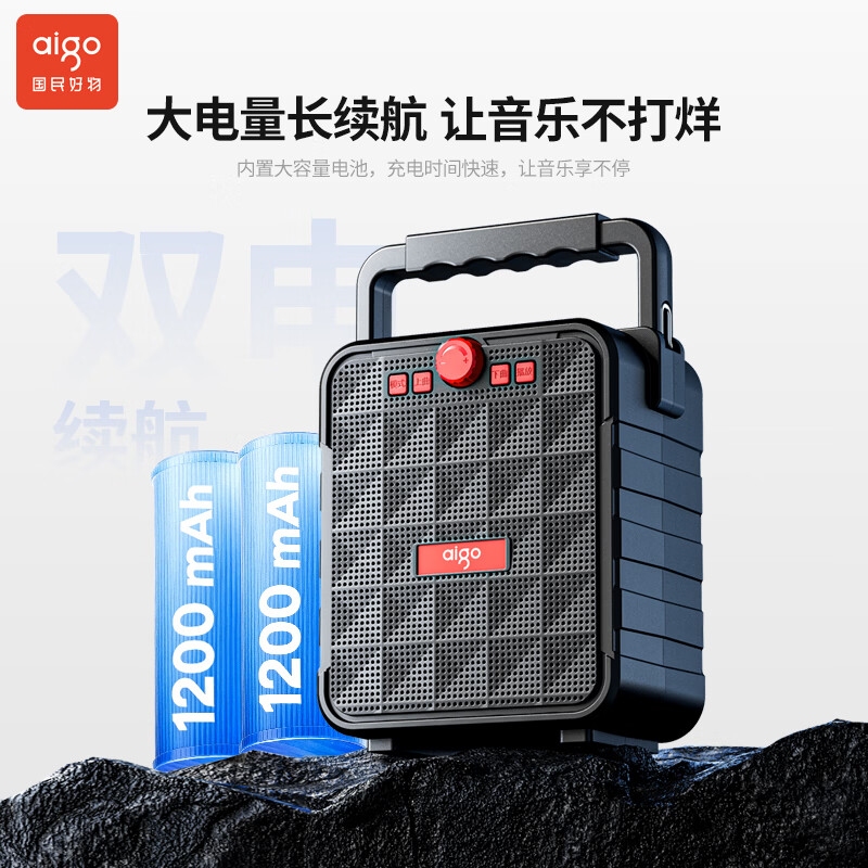 爱国者T51 蓝牙音箱户外广场舞音响大音量手提便携喇叭小型家用低音炮扩音器地摊摆摊收款播放器 T51优越双电版