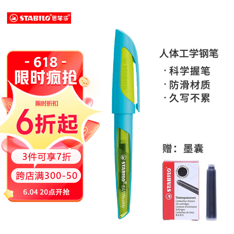 那个网站可以看笔类历史价格|笔类价格比较